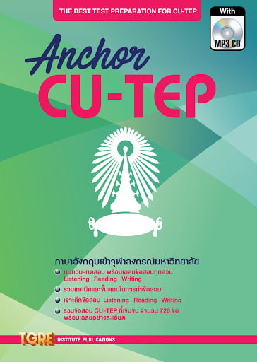 Anchor CU-TEP coursebook
